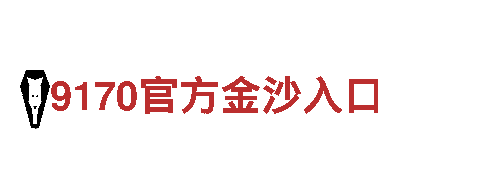 专业创意行销公司雷泽体育电竞